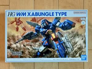 同梱可 新品 未組立 HG ザブングル・タイプ 戦闘メカ ザブングル 1/144 XABUNGLE プレミアムバンダイ プレバン限定