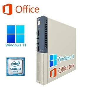 【サポート付き】 NEC MC-U 省スペース SSD:512GB 大容量メモリー:16GB Office2019 コンパクト型PC