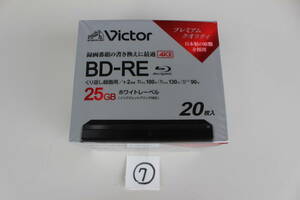 ⑦ Victor（ビクター）録画用BD-RE VBE130NP20J7 [20枚 /25GB /インクジェットプリンター対応]未使用 パッケージ痛み 動作未確認品