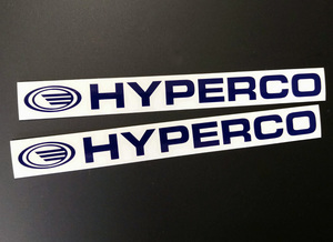 HYPERCO ハイパコ カッティングステッカー 2枚セット 165mm×13.5mm 切り文字