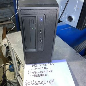 中型PCディスク中古品(小型マザーボードとメモリ16GB x2枚）改造用にいかがですか？マニア様向け商品です。