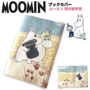 ムーミン 文庫本 カバー ブックカバー 春の散歩道 MOOMIN