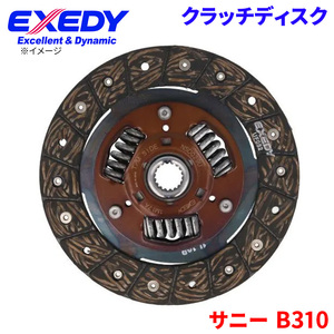 サニー B310 ニッサン クラッチディスク NSD029U エクセディ EXEDY 取寄品