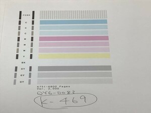 No.K469プリンターヘッド ジャンク QY6-0083 CANON キャノン 対応機種：MG6330/MG6530/MG6730/MG7130/MG7530/MG7730/iP8730