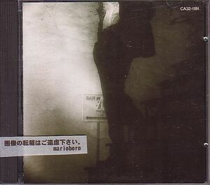 甲斐バンド CD／ヒア・ウィ・カム・ザ・4 サウンズ 1985年 80年代 廃盤