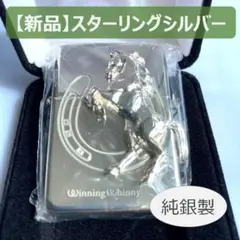 【新品】ZIPPO スターリングシルバー／ウイニングウィニー