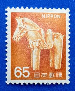 新動植物国宝図案切手 1967年シリーズ【はにわの馬】65円　未使用　耳紙付　NH美品　まとめてお取引可