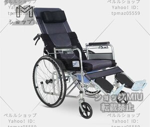 未使用新品 多機能 車椅子 老人用 高品質 横になりできる 折り畳み式 便器付き /調整背もたれ カート