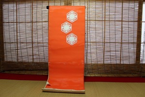 [18]　正絹 絽 名古屋帯 橙　本場京都老舗仕入