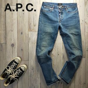 ☆A.P.C アーペーセー☆PETIT NEW STANDARD プチニュースタンダード デニム W29 S1042