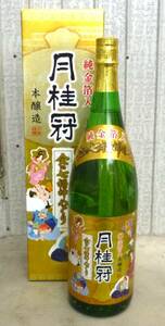 ◆　純金箔入　月桂冠　本醸造　金の七福神めぐり　日本酒　アルコール　飲料　お酒