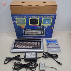 1円〜 コモドール マックスマシーン(MAX-04) 本体 箱説・ACアダプター付 Commodore MAX MACHINE 動作不良 ジャンク 希少 レア【40