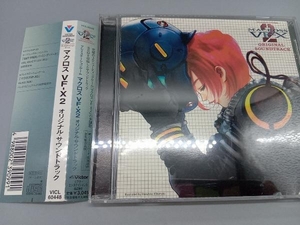 (ゲーム・ミュージック) CD マクロス VF-X2 オリジナル・サウンドトラック