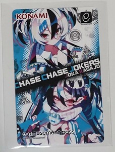 非売品　限定　チェイスチェイスジョーカーズ　e-amusement pass 華我錠 ジョウカ　イーパス