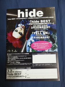 〇mc213 チラシ hide アルバム「hide BEST～PSYCHOMMUNITY～」シングル「TELL ME」発売・告知 / X JAPAN / フライヤー Flyer