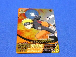 NARUTO　ナルトナルティメットフォーメーションキラカードトレカ　うずまきナルト　NF-199