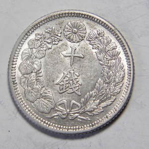 極美ー美品　大正3年　1914年　旭日1０銭銀貨　1枚　2.24ｇ　　比重10.0　3-3