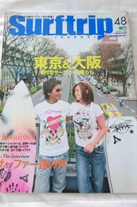 激レア超貴重！◆酒井法子◆ノリピー◆Surftrip Journal 48◆サーフトリップジャーナル◆2007年発行◆サーフィン