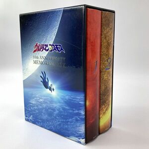 ウルトラマンコスモス 10周年DVDメモリアルBOX/店頭/他モール併売《DVD部門・山城店》A2002