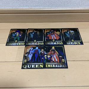 AMADA アマダ クイーンエメラルダス トレーディングコレクション 6枚 トレカ カード