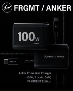 【新品正規】Anker Prime Wall Charger (100W, 3 ports, GaN) FRAGMENT Edition / anker FRGMT アンカー フラグメント ramidus ラミダス