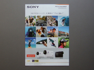 【カタログのみ】SONY アクションカム 2020.08 検 ActionCam FDR-X3000 HDR-AS300 HDR-AS50 4K HD Carl Zeiss カールツァイス