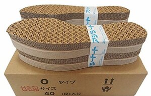 お徳用タイプのアシートOタイプ40足入 (22.5~23cm 女性靴用)