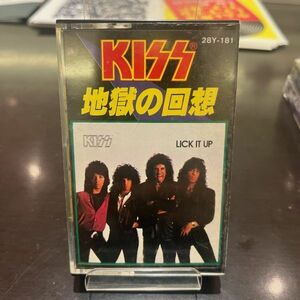希少！国内盤 1983年 アナログ・カセットテープ KISS / 地獄の回想 (Lick It Up) All Hell
