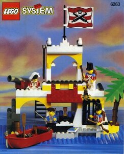 LEGO 6263　レゴブロック南海の勇者シリーズ廃盤品