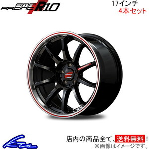 MID RMPレーシング R10 4本セット ホイール シビック【17×7J 5-114 INSET48 ブラック】FC系/FK系 RMP RACING アルミホイール 4枚 1台分