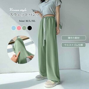 セミワイドパンツ ハイウエスト 全4色 XL ピンク