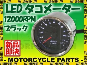 バイク用 電気式 12000RPM LED タコメーター 60mm ブラック