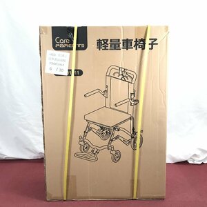 ◇未使用品◇Care PaRENTS 手動車椅子 CP-01411