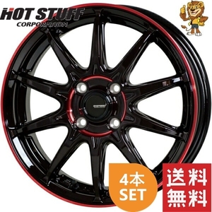 ホイール4本セット HOT STUFF G.speed P05R (BK/RED) 17インチ 6.5J PCD：100/4H インセット：45 ジースピード P-05R