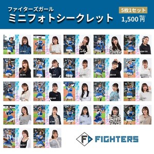 北海道日本ハムファイターズ　ファイターズガール　シークレットミニフォト　吉田桃子