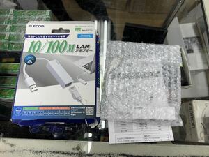 ○GW8615 未使用　ELECOM エレコム 有線LANアダプター　EDC-FUA2-W○