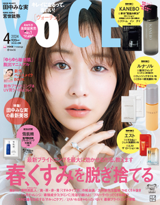 ★ＶＯＣＥ（ヴォーチェ）２０２４年４月号 通常版♪美品♪本誌のみ★表紙♪田中みな実