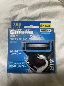 大人気 ジレット プログライド エアー 電動タイプ替刃 8個 未開封　お得 激安 処分 メンズ 髭剃り 脱毛 男子 男性a