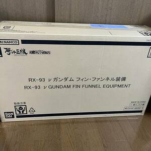 送料無料　新品　METAL STRUCTURE 解体匠機 RX-93 νガンダム フィン・ファンネル装備