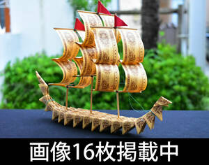 中国紙幣 中国人民銀行 1953年 壹分 宝船 帆船 折り紙 置物 古銭 横３０cm 画像16枚掲載中