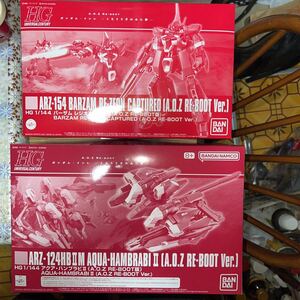 ＨＧ 1/144 バーザム レジオン鹵獲仕様 （A.O.Z RE-BOOT版）+ＨＧ 1/144 アクア・ハンブラビＩＩ (A.O.Z RE-BOOT版) 未開封品 プレバン 