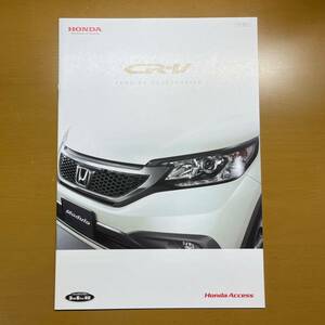 ホンダ CR-V 2011年11月 アクセサリーカタログ 18P 即決 送料無料!!