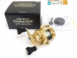 シマノ 18 オシアコンクエスト CT 201PG 左巻き 超美品