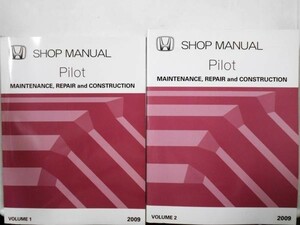 HONDA Pilot SHOP MANUAL　Vol.1-2 英語版 + 追補版7冊セット