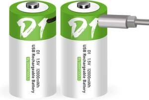 単1形充電池*2本 SMARTOOOLS単1形USB充電式リチウム電池1.5V定出力12000mWhDセル（USB Cケーブル付き