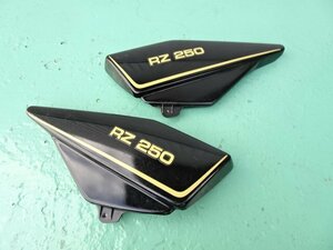 RZ250 ヤマハ純正 サイドカバー 左右セット 塗装品 当時物