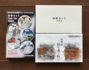 ミントセット貨幣セット1988年/平成 63年 第24回東京国際コイン・平成25年平成23年桜の通り抜け 2種類 大蔵省造幣局 記念硬貨