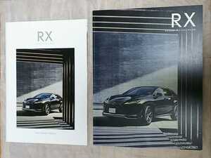 レクサスRX　Lexus RX　RX450hL　RX450h　RX300　カタログ【2020年7月】　オプションカタログ　高級車　新品　未使用　希少品　入手困難　R