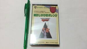 F【サントラカセットテープ18】『時計じかけのオレンジ ゴールデンサントラ』●解説カード付●ワーナー●検)洋画アルバムサウンドトラック