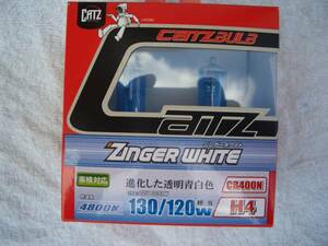 CATZ　ジンガーホワイト　H４　ハロゲンバルブ　１２V